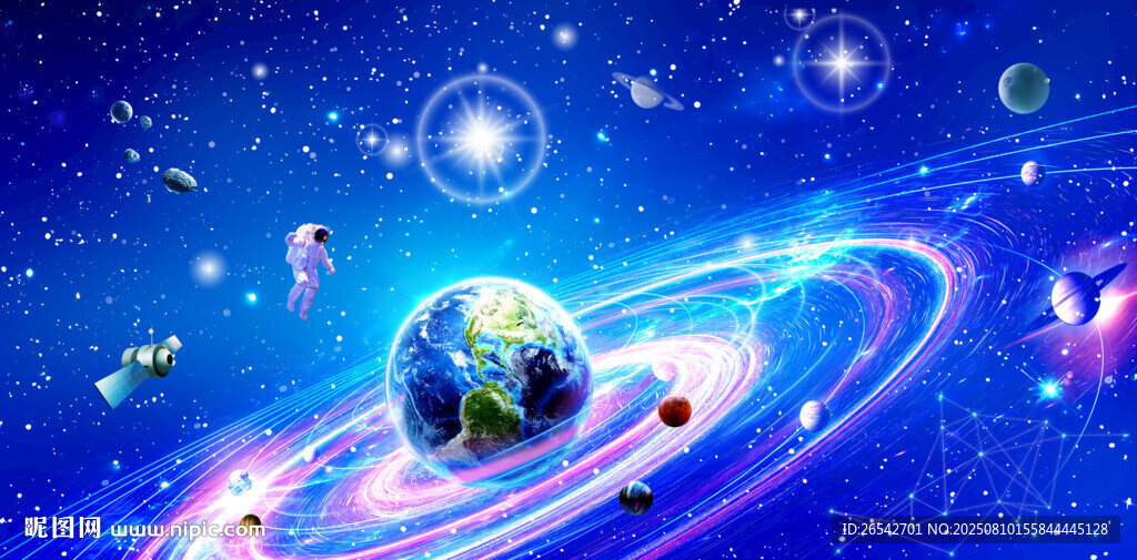 星空
