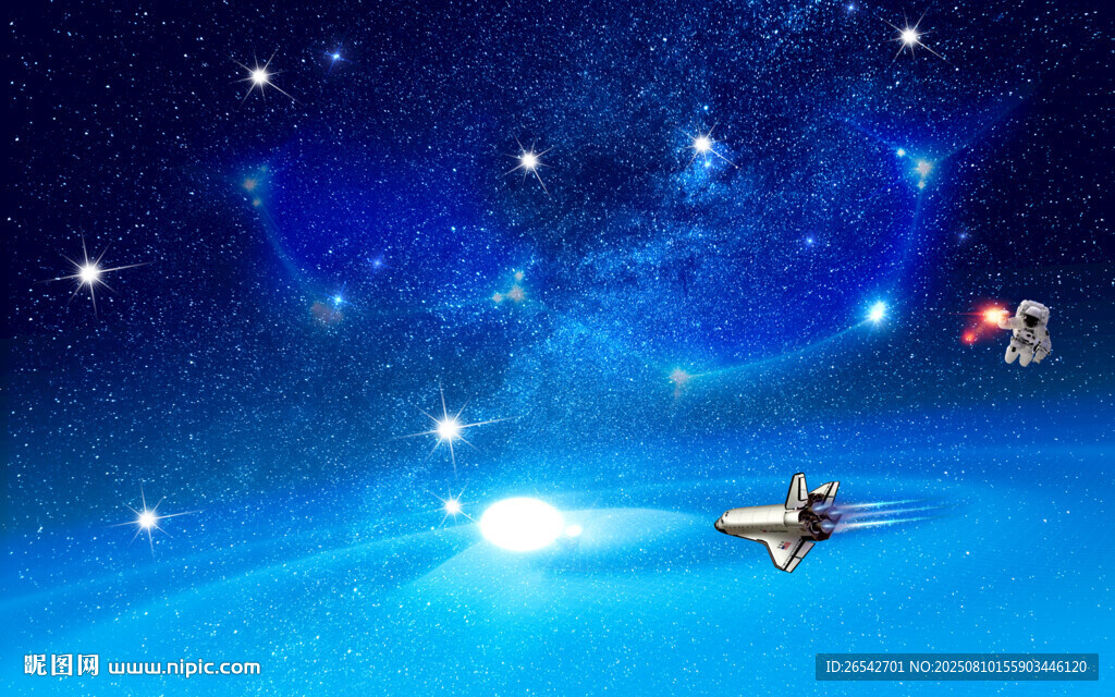 星座