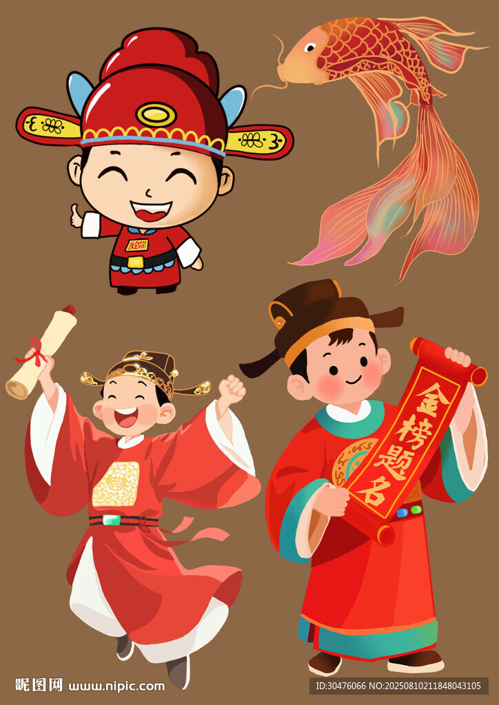 状元素材
