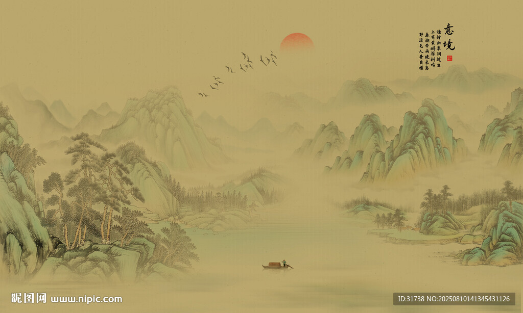 新中式水墨国画山水背景墙壁画