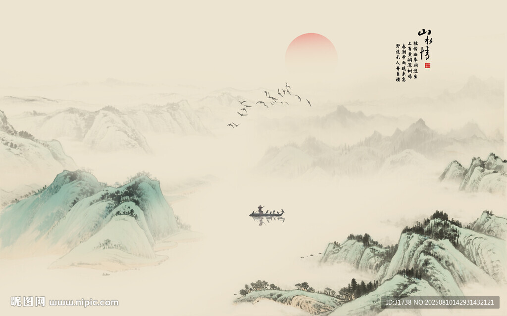 意境山水水墨画