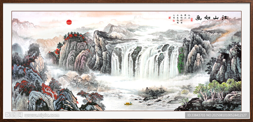 国画山水画