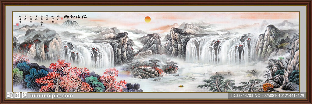 旭日东升挂画