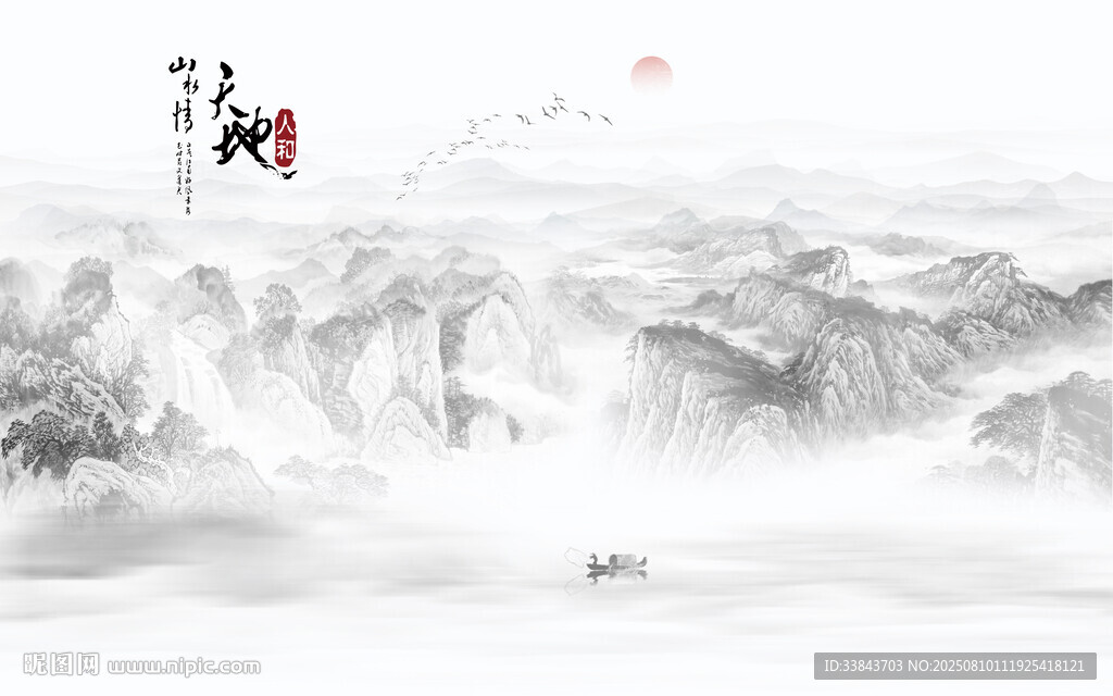 新中式意境山水画