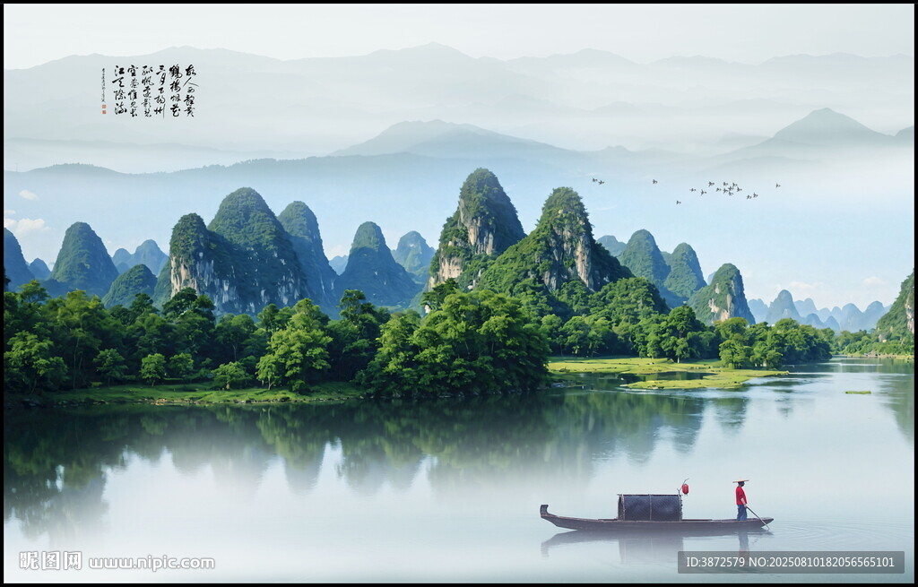 桂林山水