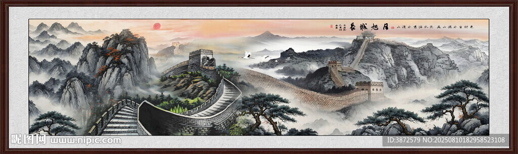 巨幅长城国画