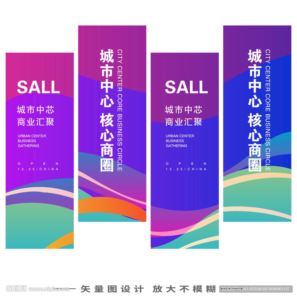 吊旗   