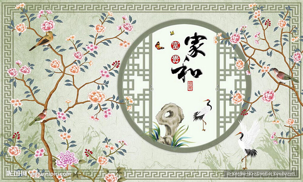 新中式花鸟背景墙