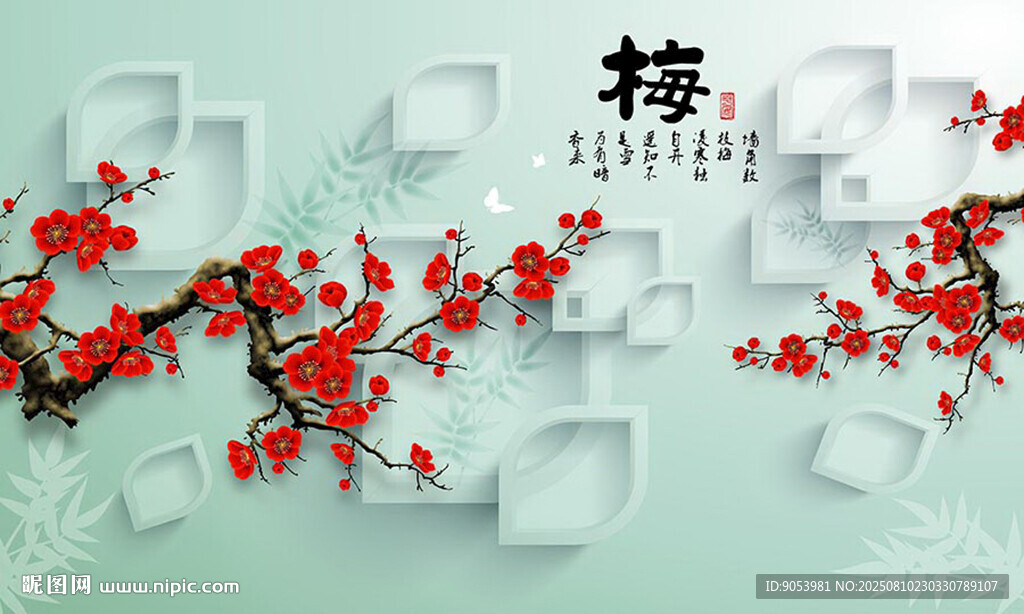 新中式花鸟背景墙