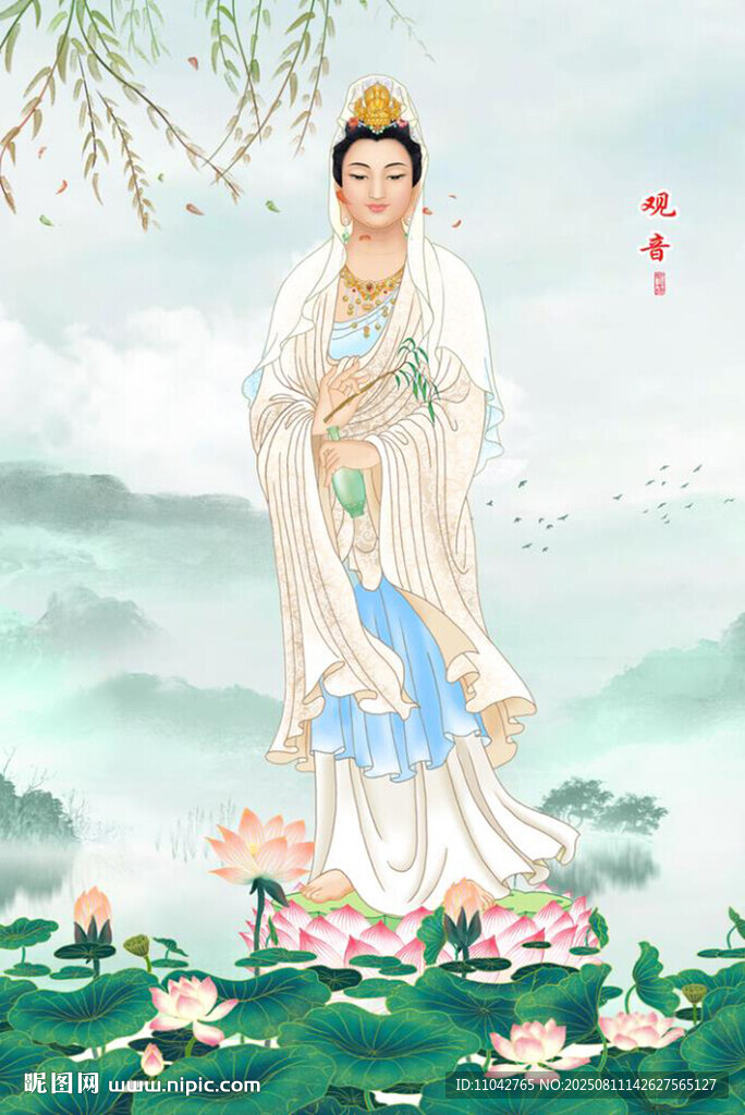 观音