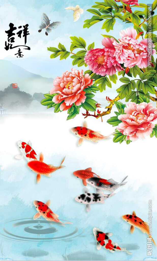 牡丹九鱼图