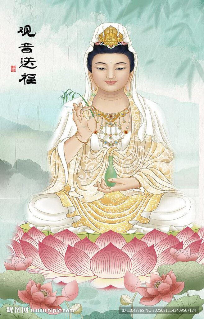 观音大士