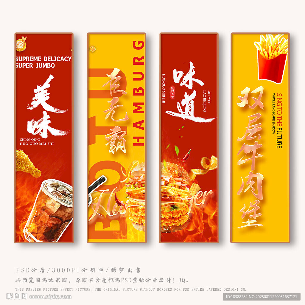 汉堡