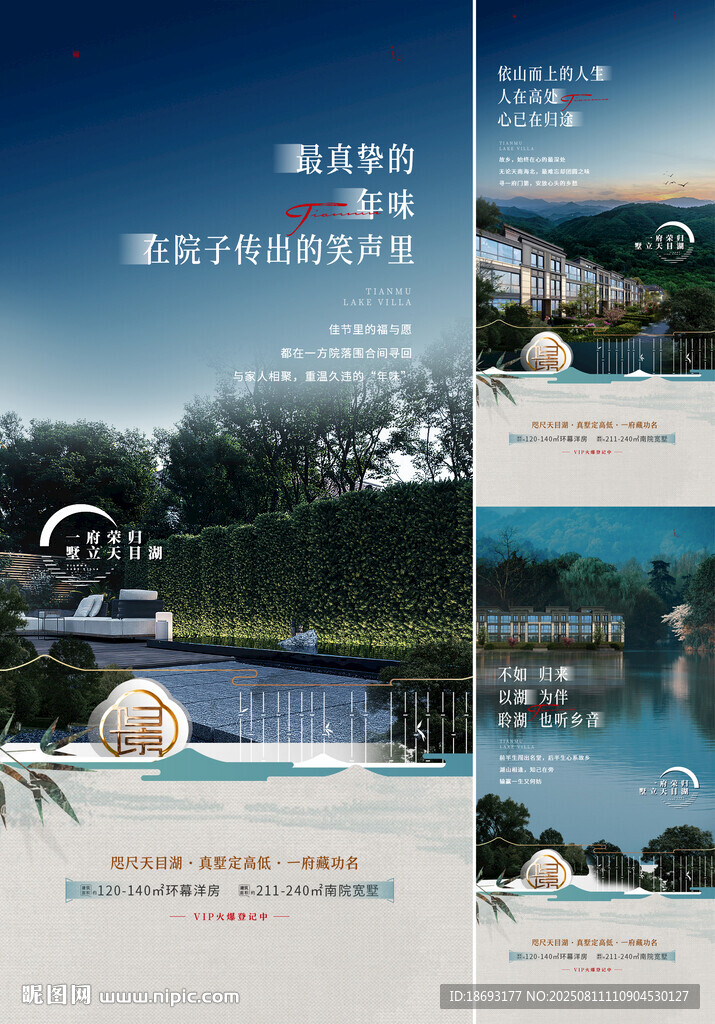 全龄社区