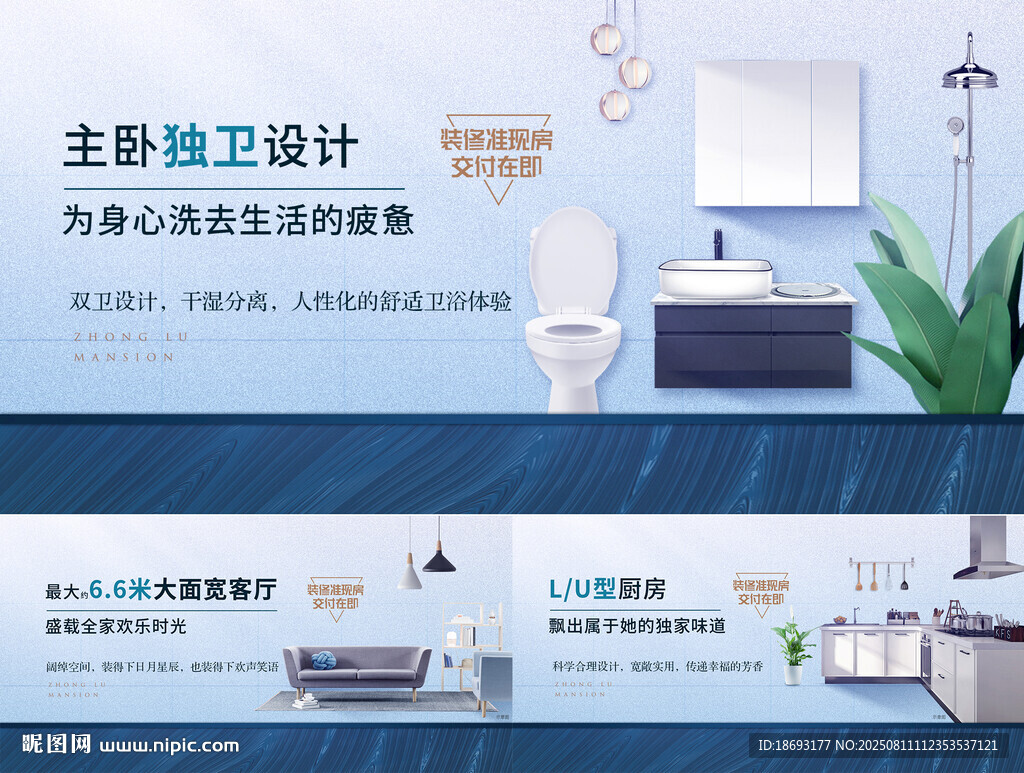 户型价值点 