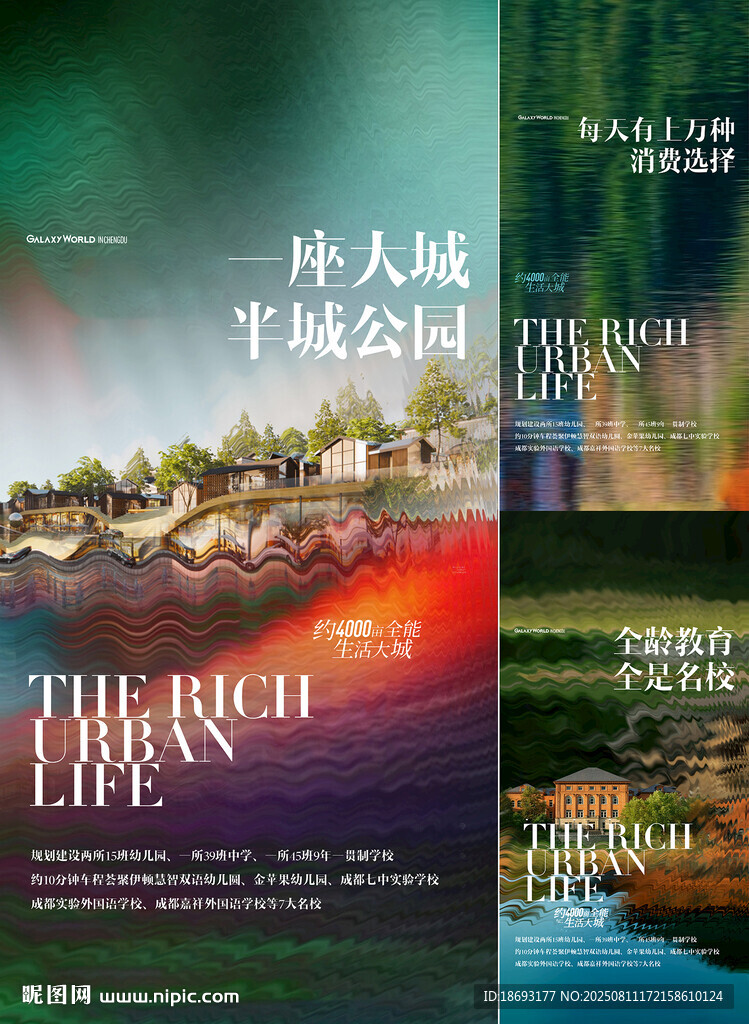 公园  