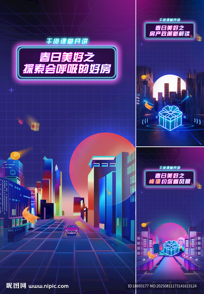商铺 