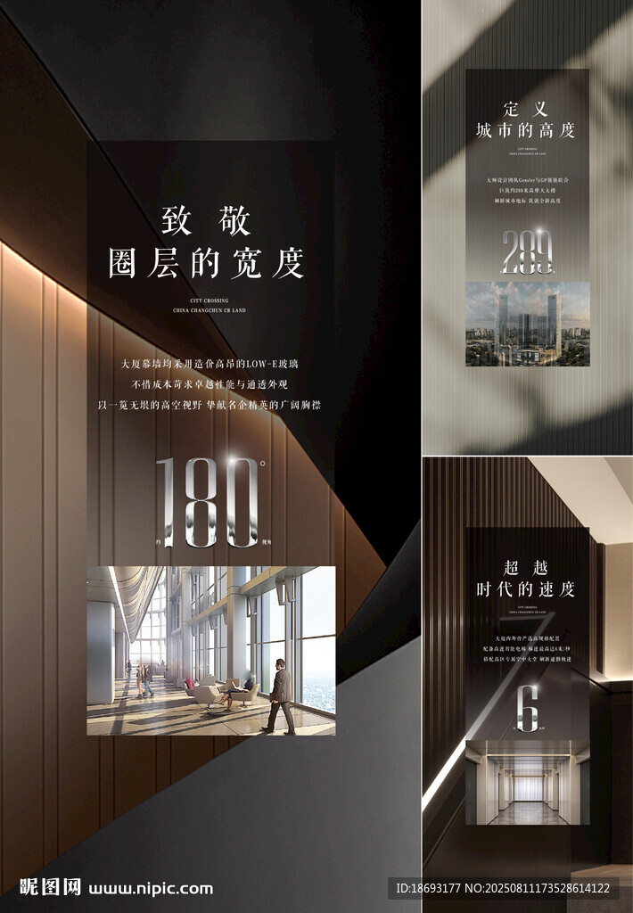  户型价值点 