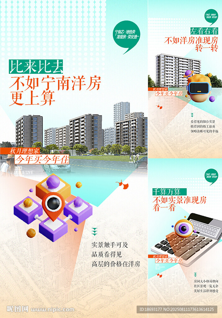 商铺  