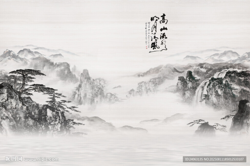国画山水