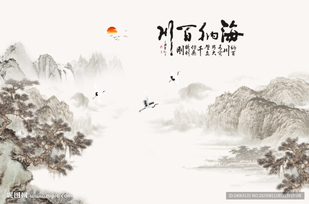 国画山水