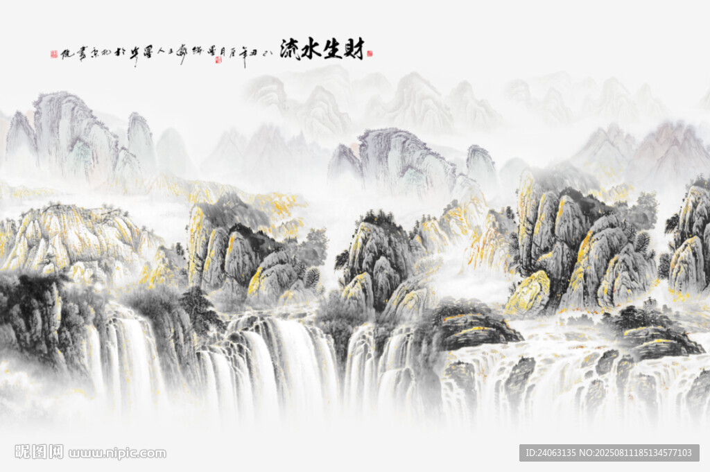 国画山水