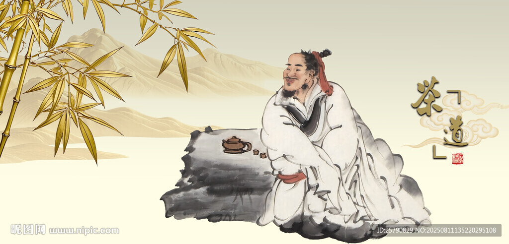 茶道文化茶文化