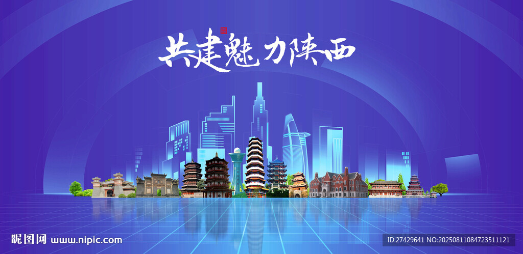 陕西