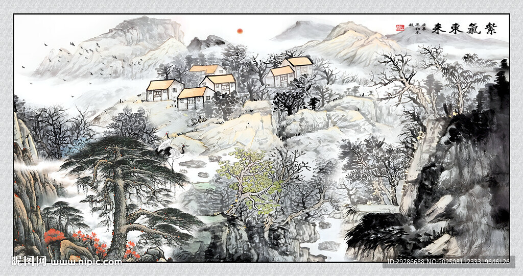 紫气东来山水国画