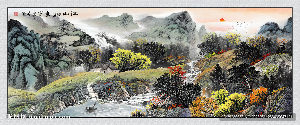 江山如画国画