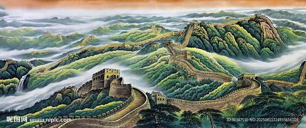 长城