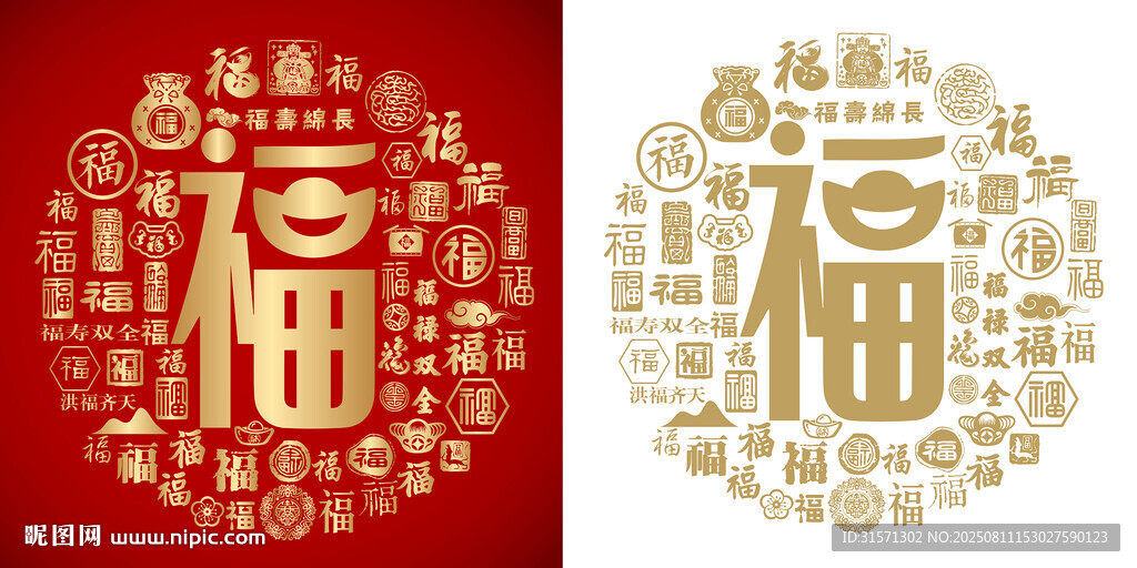 金色书法福字百福图福字背景