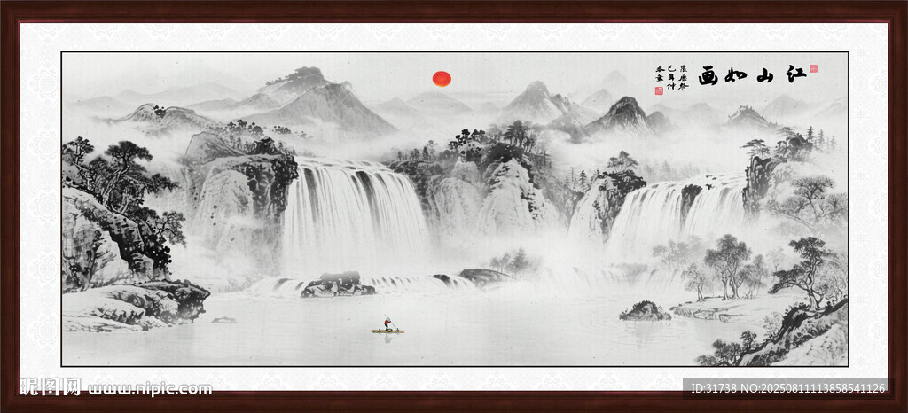 水墨画