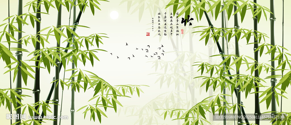 竹报平安