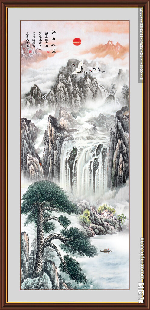 竖幅山水画