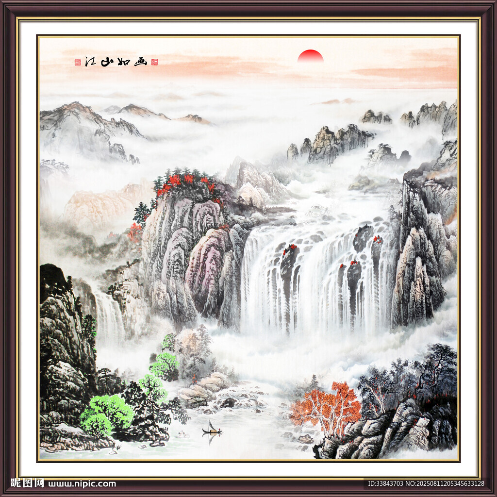 旭日东升国画