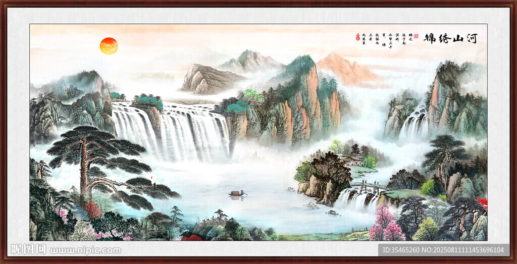 国画山水画