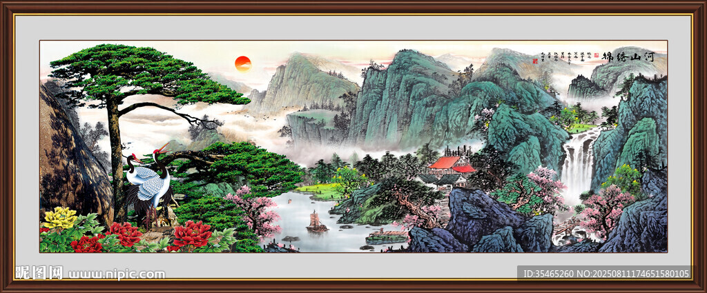 国画迎客松