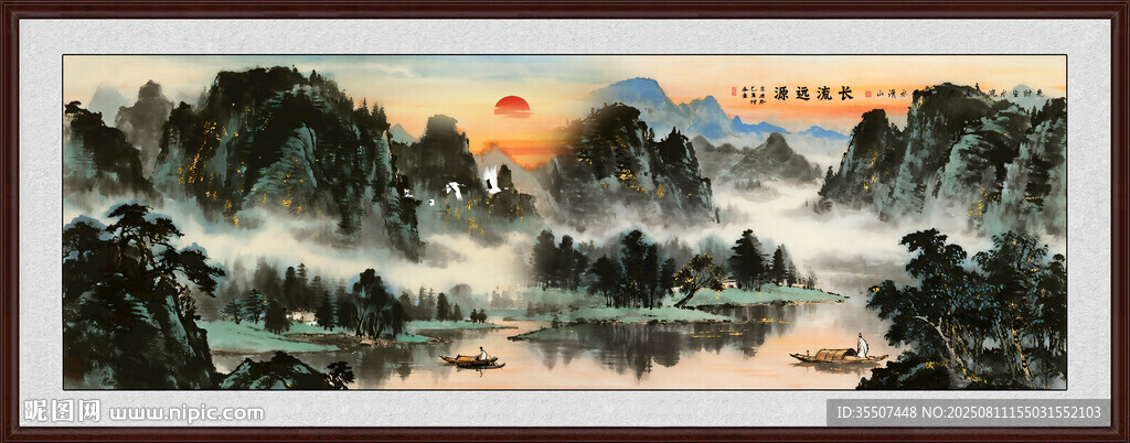 国画水墨山水