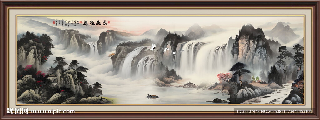 国画山水