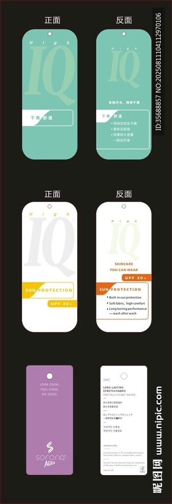 吊牌