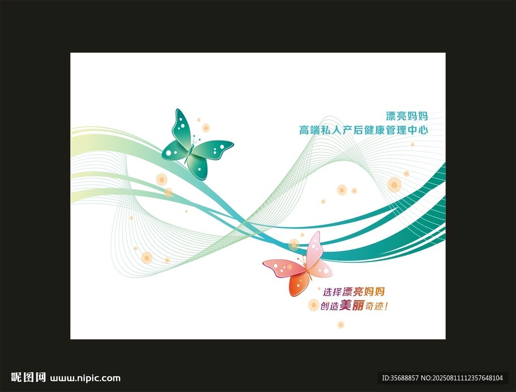 画册封面