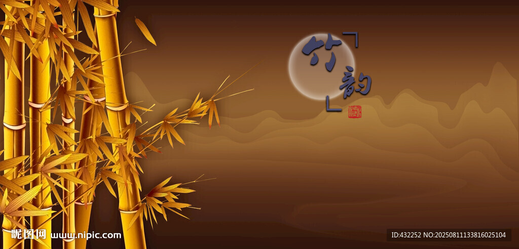 月下竹林
