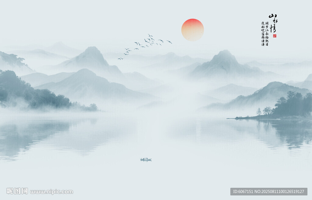 意境山水画