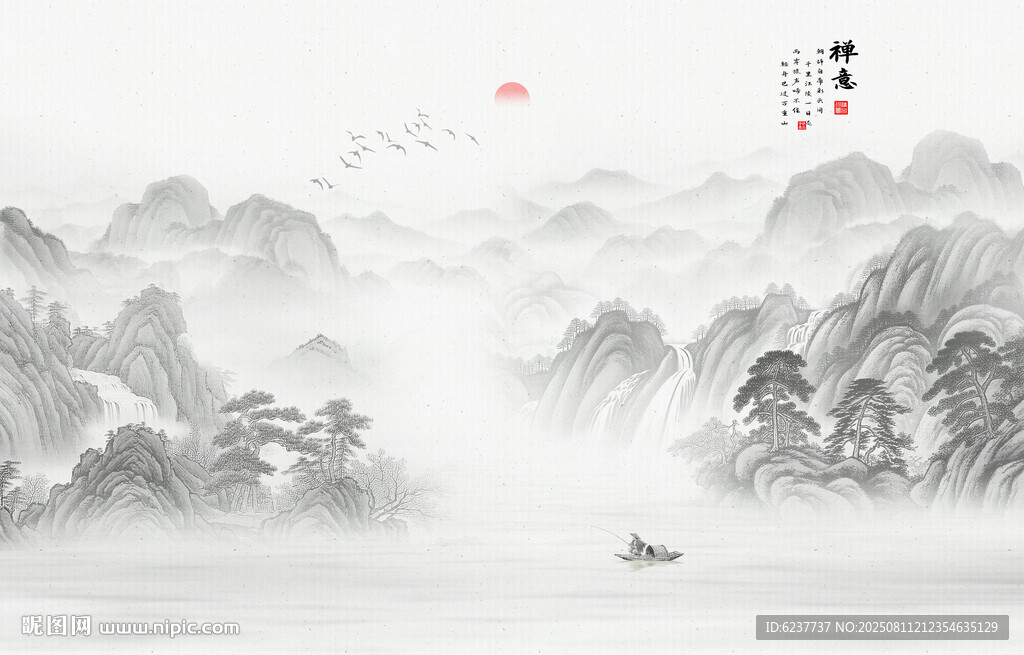 水墨画山水