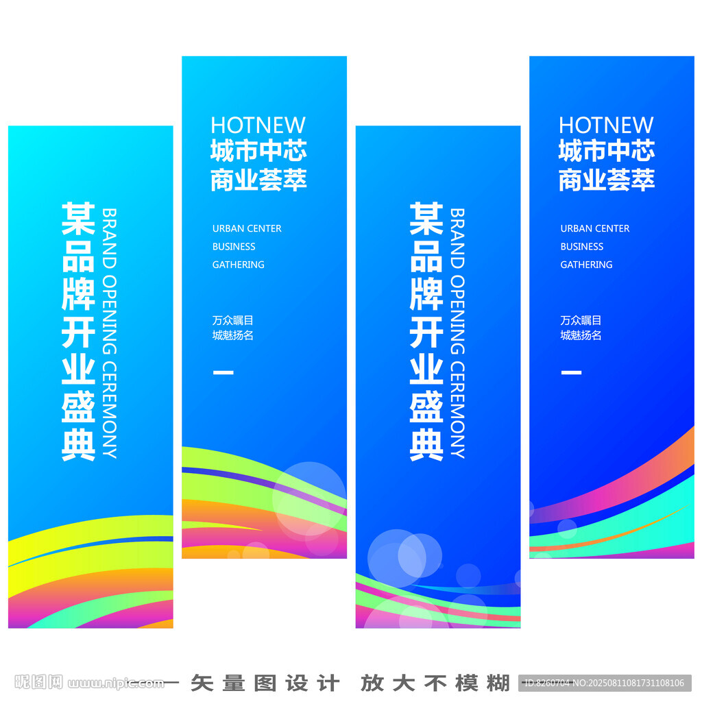 吊旗   