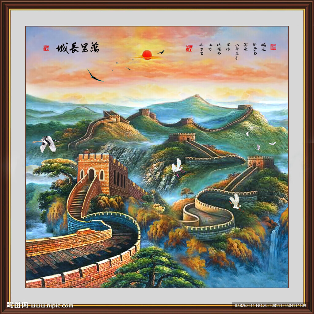 油画长城