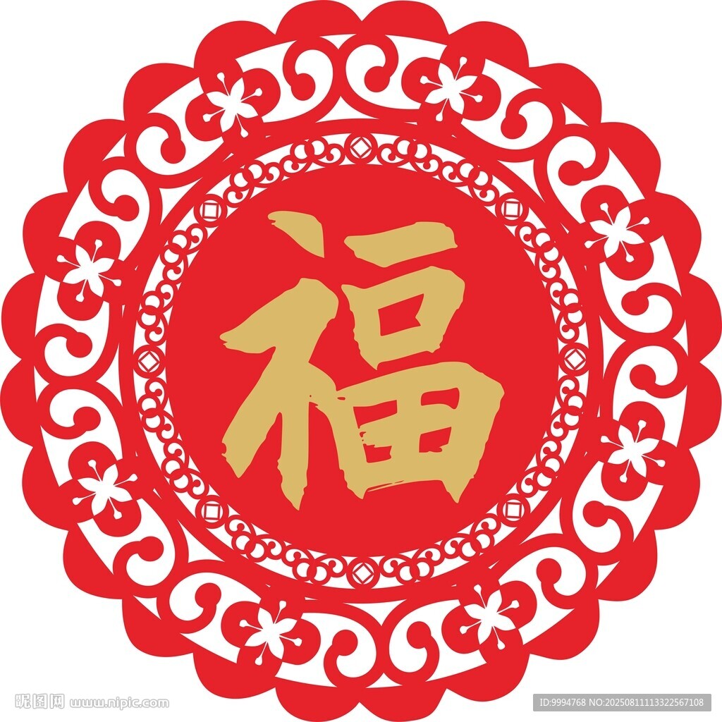 新年春节镂空福字