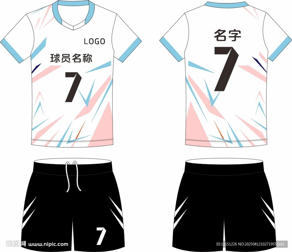 排球服羽毛球服网球服设计