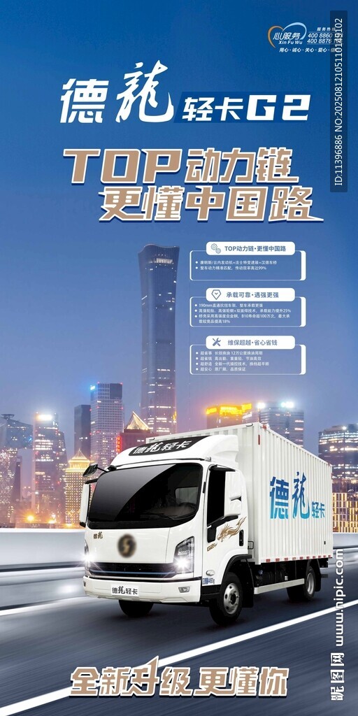 易拉宝 门型展架